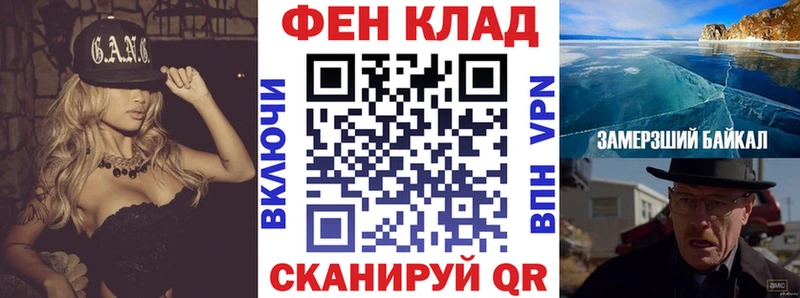кракен вход  наркота  Чебоксары  Amphetamine VHQ 
