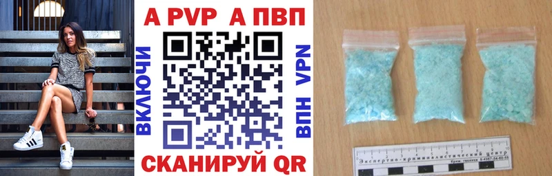 APVP СК  магазин  наркотиков  Чебоксары 
