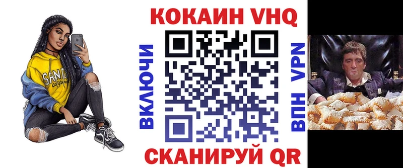 Cocaine Боливия  Чебоксары 