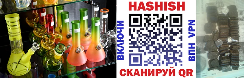 ГАШ Cannabis  mega сайт  Чебоксары 