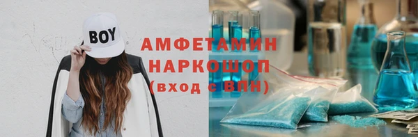 меф VHQ Алексин