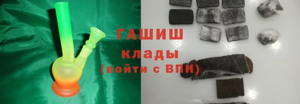 ALPHA PVP Магадан