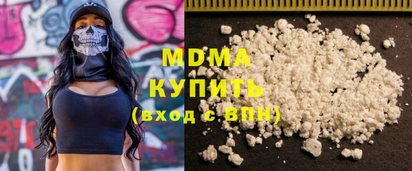 ГАЛЛЮЦИНОГЕННЫЕ ГРИБЫ Алексеевка