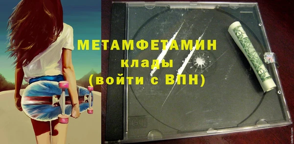меф VHQ Алексин