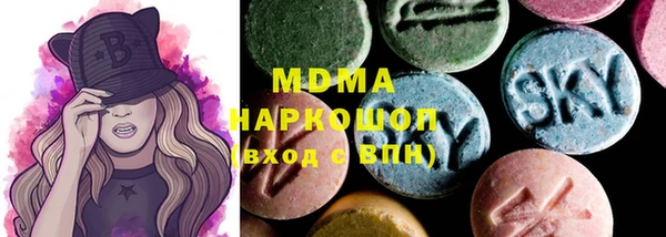 ГАЛЛЮЦИНОГЕННЫЕ ГРИБЫ Алексеевка