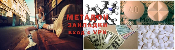 ГАЛЛЮЦИНОГЕННЫЕ ГРИБЫ Алексеевка