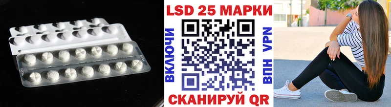 продажа наркотиков  hydra как зайти  ЛСД экстази кислота  Чебоксары 
