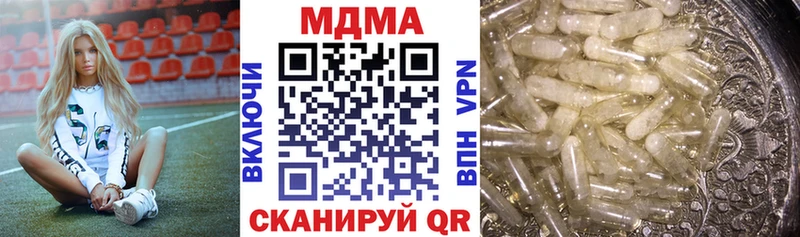 МДМА VHQ  Чебоксары 