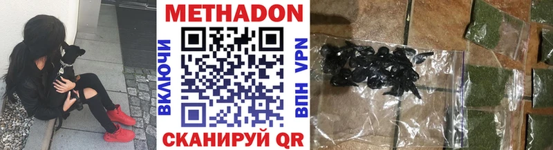 Метадон methadone  дарнет шоп  гидра ТОР  Чебоксары 