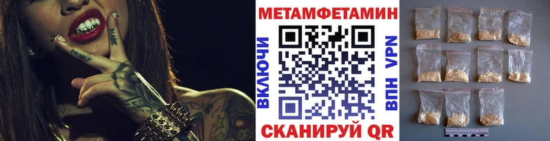 блэк спрут ссылка Чебоксары МЕТАМФЕТАМИН кристалл
