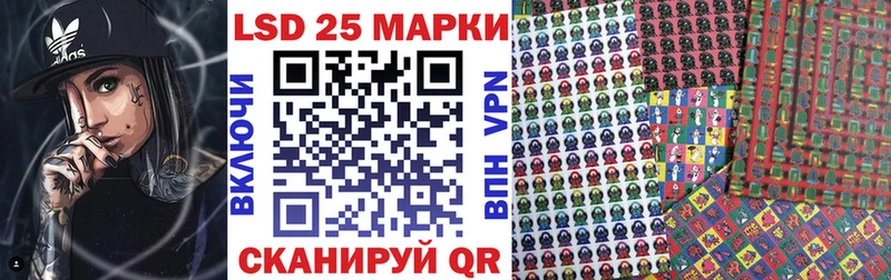Марки N-bome 1500мкг  Чебоксары 