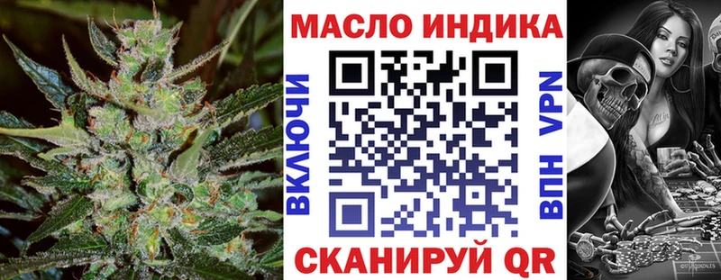 сайты даркнета какой сайт  Чебоксары  Дистиллят ТГК вейп с тгк 