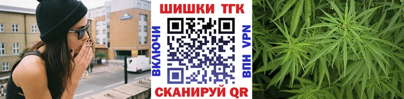 Бошки марихуана конопля Чебоксары